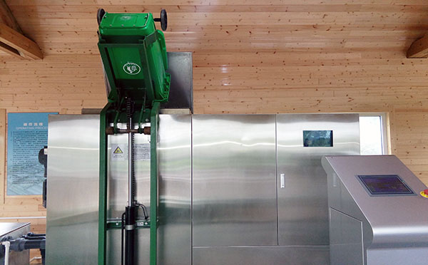 300KG餐廚垃圾處理設備 300KG餐廚垃圾處理設備